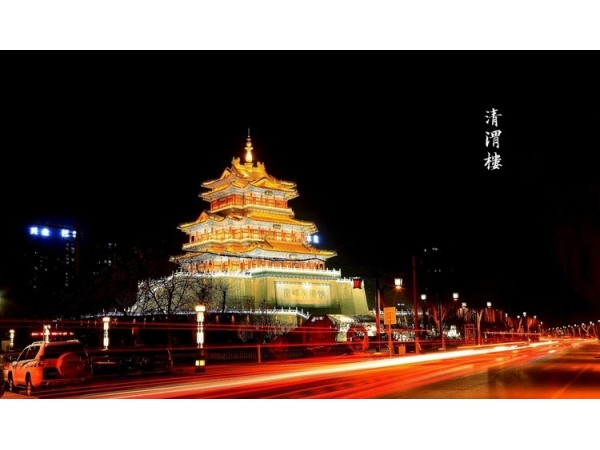 陕西咸阳古城