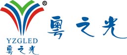 广东粤之光照明科技有限公司