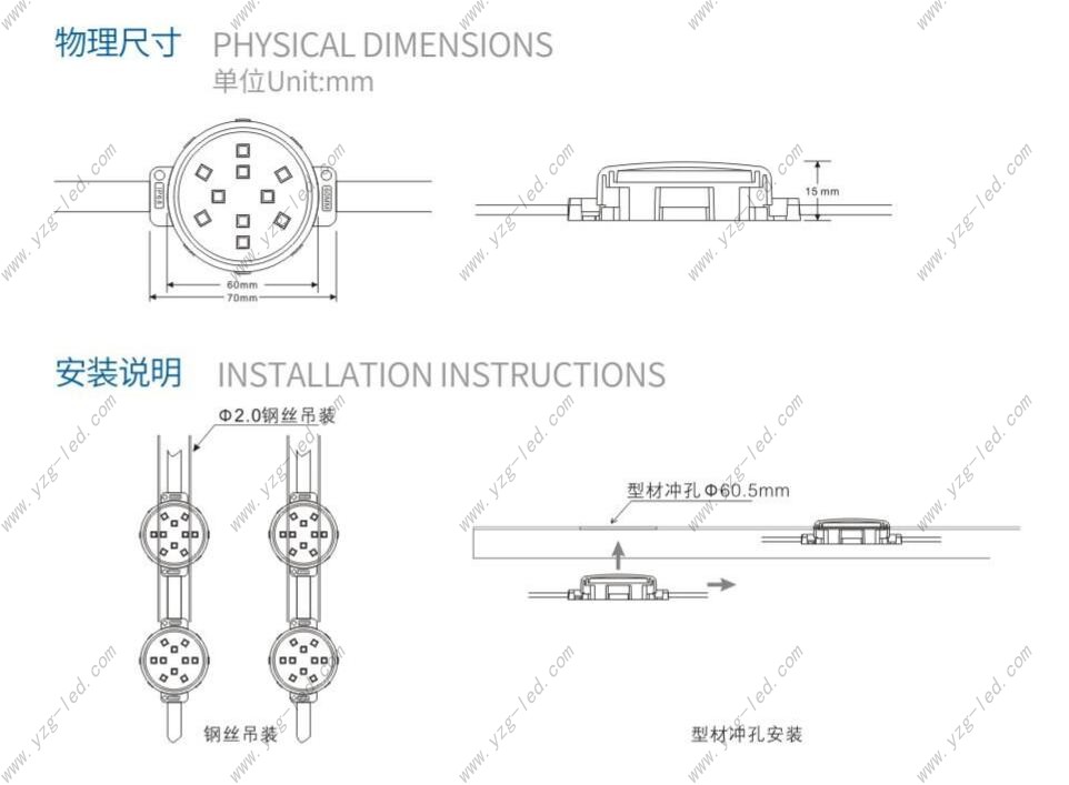 產品尺寸