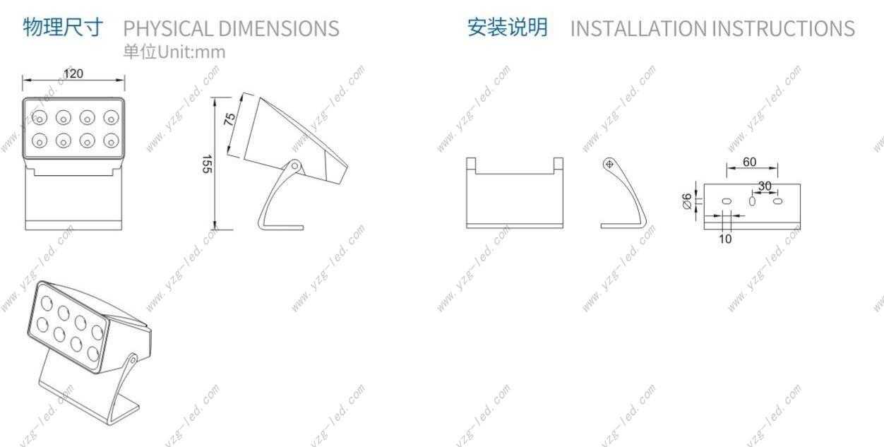 產品尺寸
