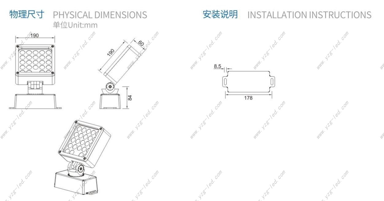 產品尺寸